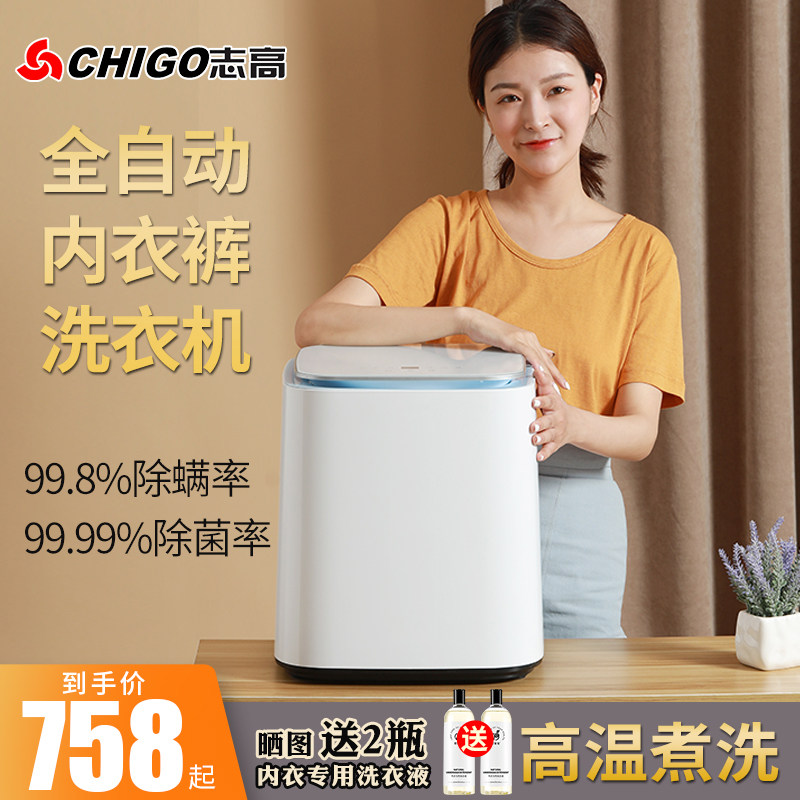 Pescod children Washing machine fully automatic Mini small-scale baby high temperature disinfect heating Dry sterilizationin the Large household appliances , Washing machine  category - from Buy2taobao.com to provide professional Taobao agent buy service