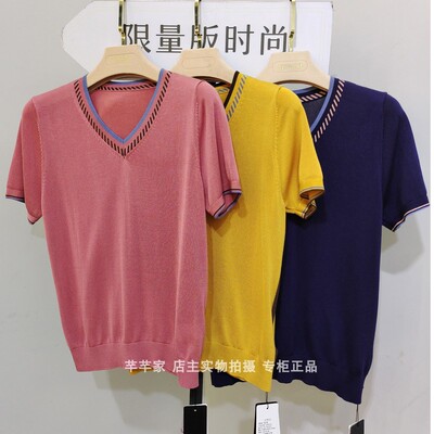 赶尚夏季短袖薄款天丝