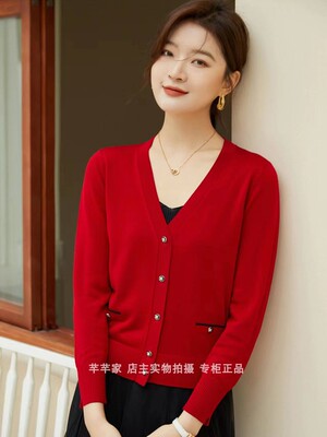 裳祺99137V领天丝开衫女针织衫