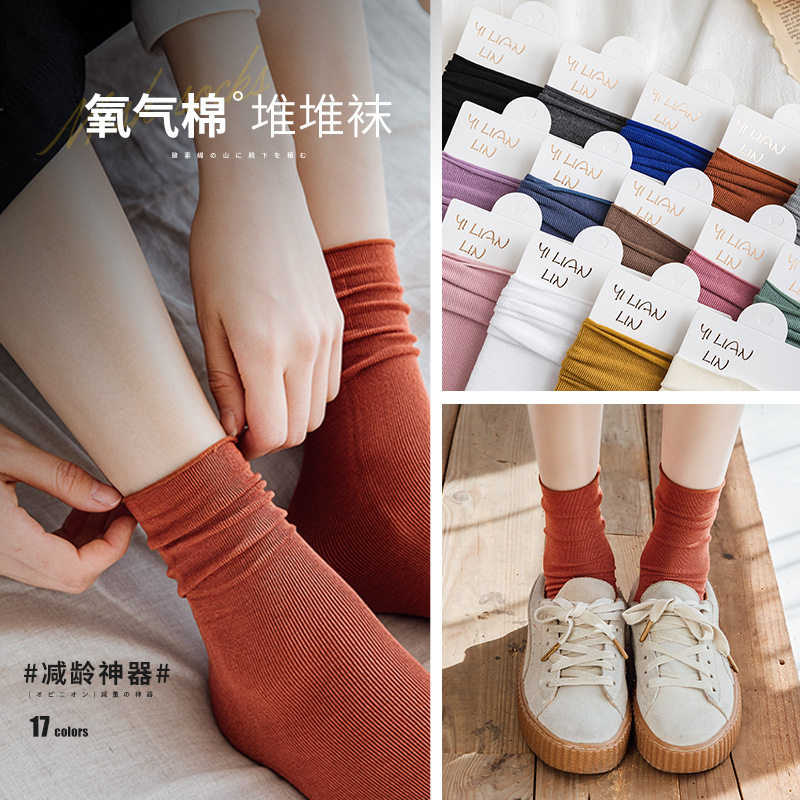 秋季厚款氧气棉松口卷边中筒袜女