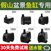 静音潜水泵鱼缸水泵过滤器换水底吸抽小型养鱼上假山流水喷泉循环