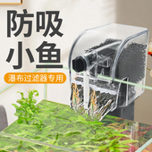 小型鱼缸过滤器净水循环三合一制氧过滤一体机壁挂式 免换水 瀑布式