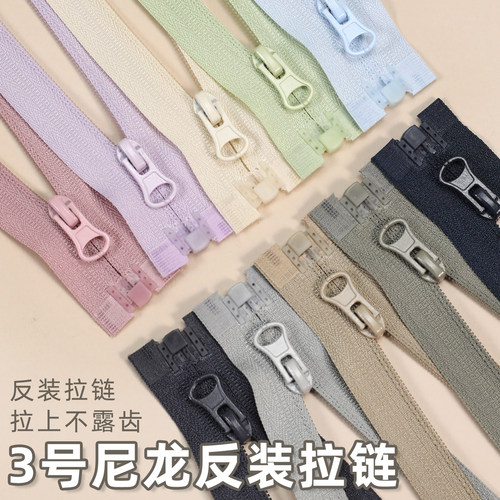 3号尼龙反装拉链彩色单开尾