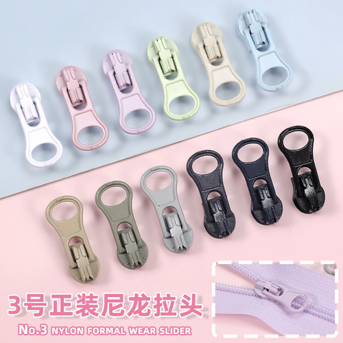 妙思乐3号尼龙拉头彩色拉片