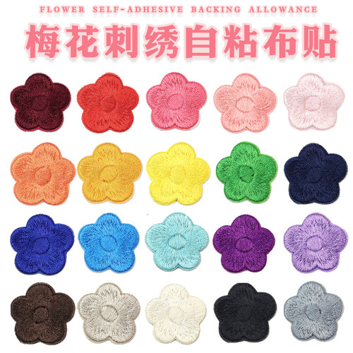 颜色款式可以混搭 撕开即贴 自粘款