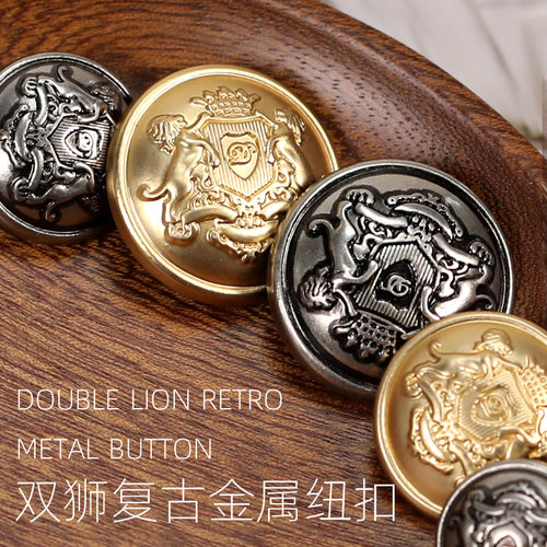 妙思乐金属纽扣英伦风男女