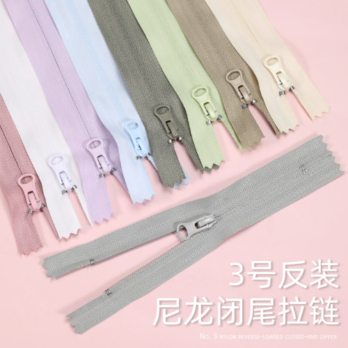 3号尼龙闭尾反装拉链裤子门襟