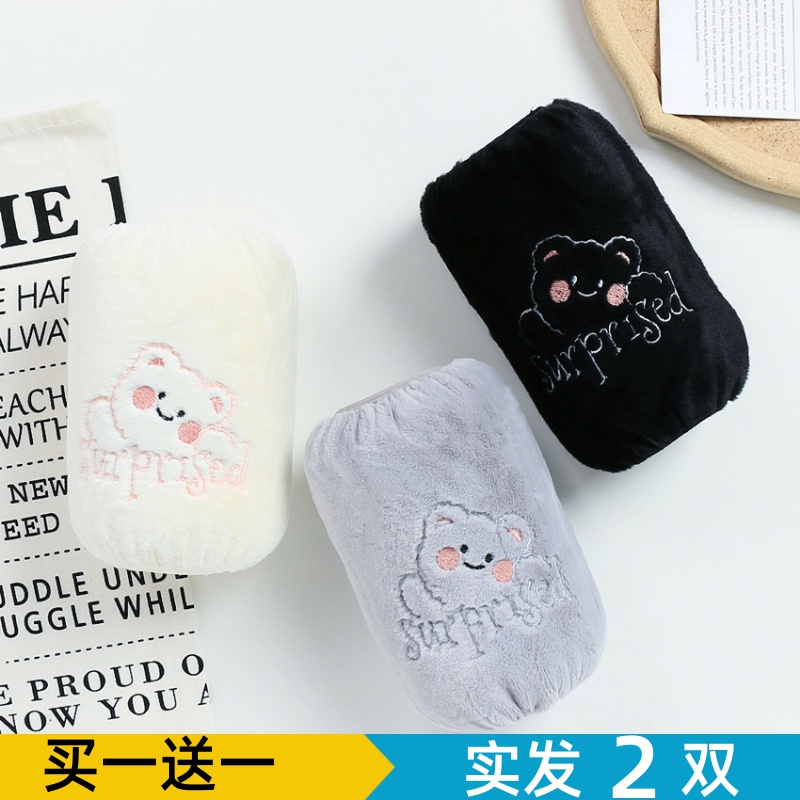 韩版可爱毛绒女袖套短款防脏秋冬学生办公室护袖儿童羽绒服短袖筒