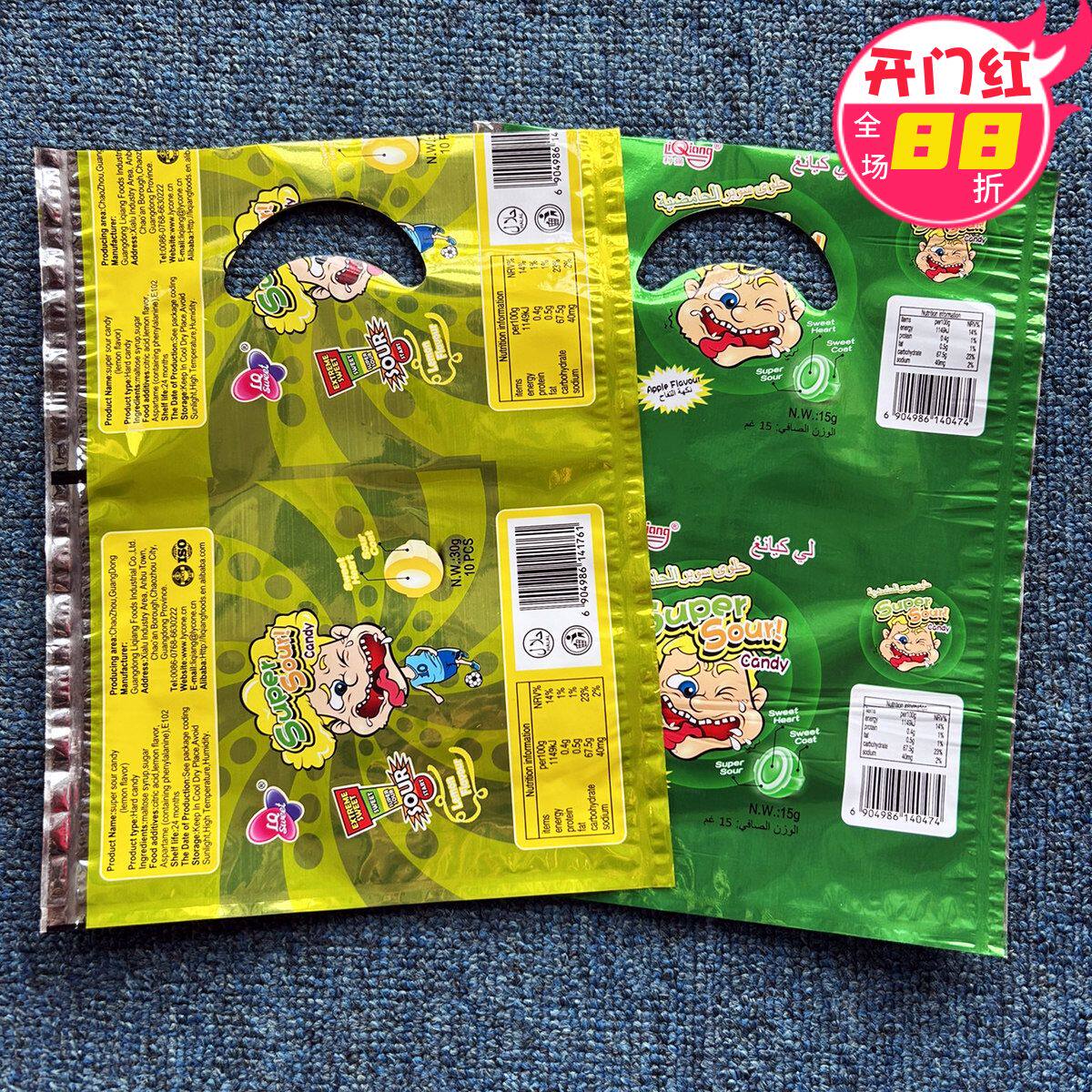 加厚外贸20*28小号塑料袋购物礼品包装袋手提服装饰品袋子批发