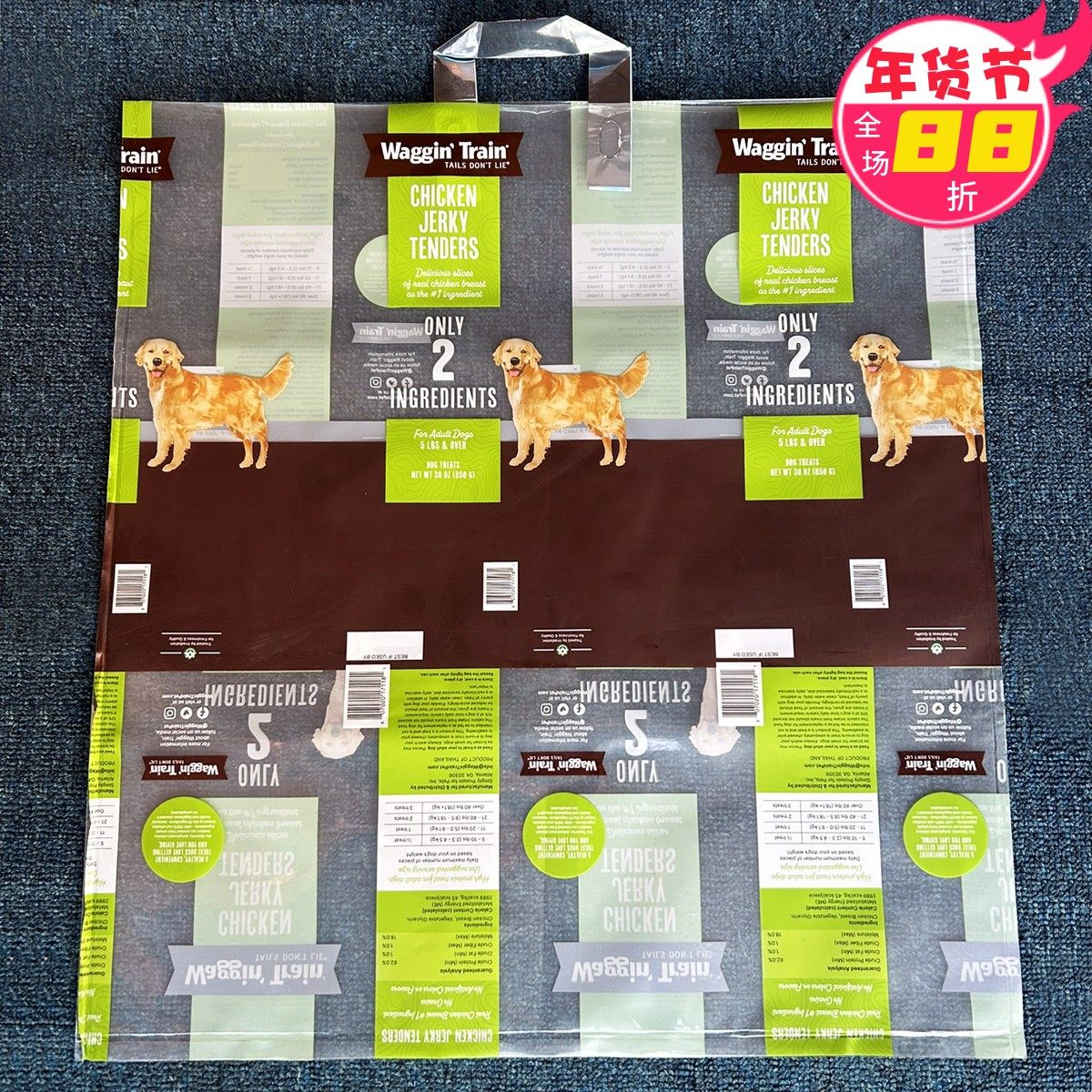 厚款特大60&times;65手提塑料袋包装礼品袋外贸羽绒服装店购物袋子批发