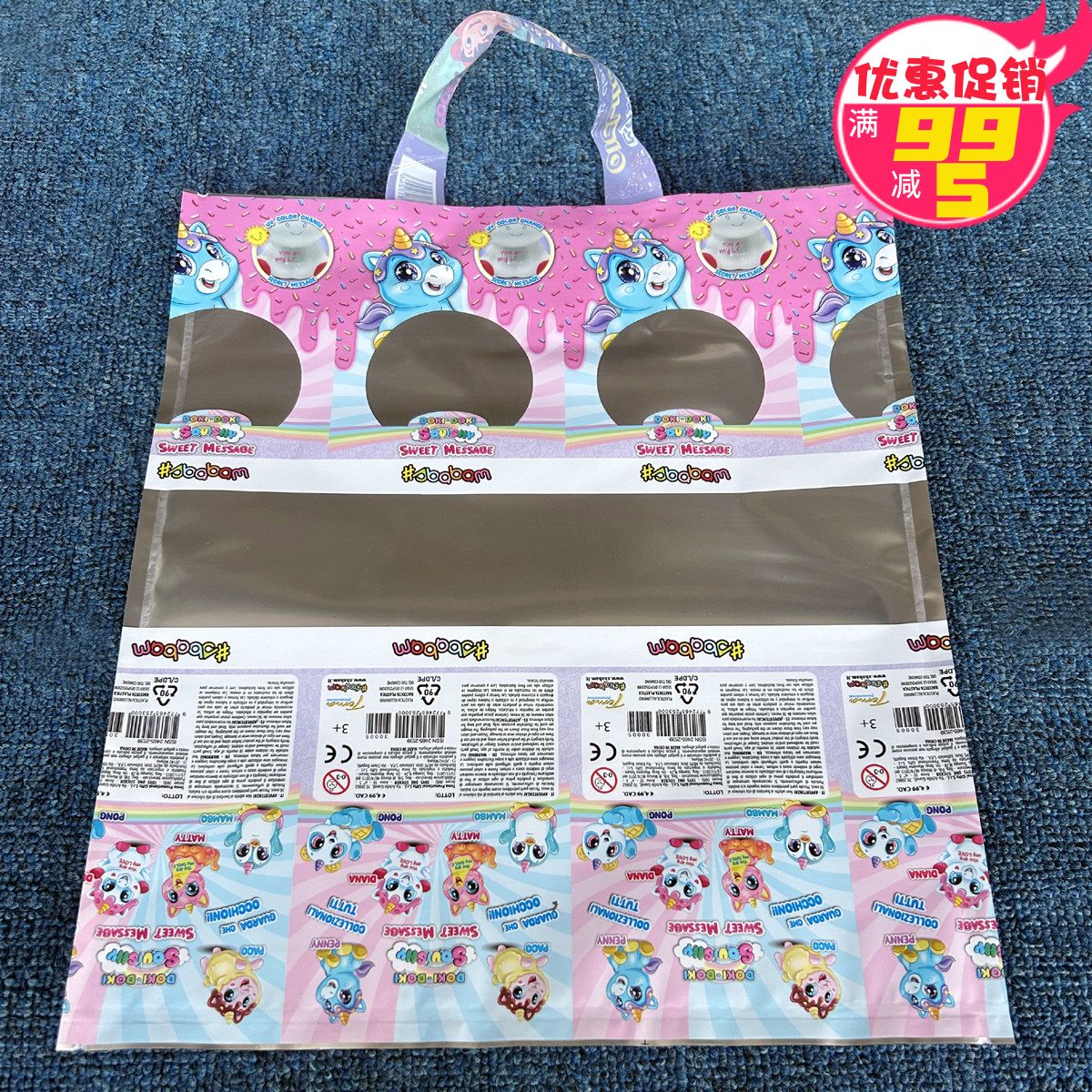 包邮 加厚35&times;40CM手提塑料袋购物礼品袋 服装店包装袋子批发定做
