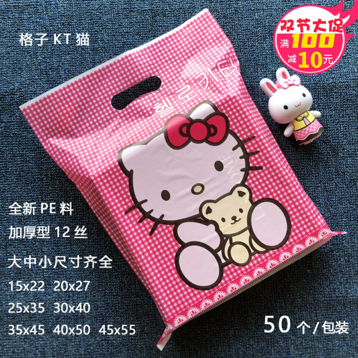 大小号外贸加厚卡通猫塑料手提袋购物包装袋服装鞋帽礼品袋子批发
