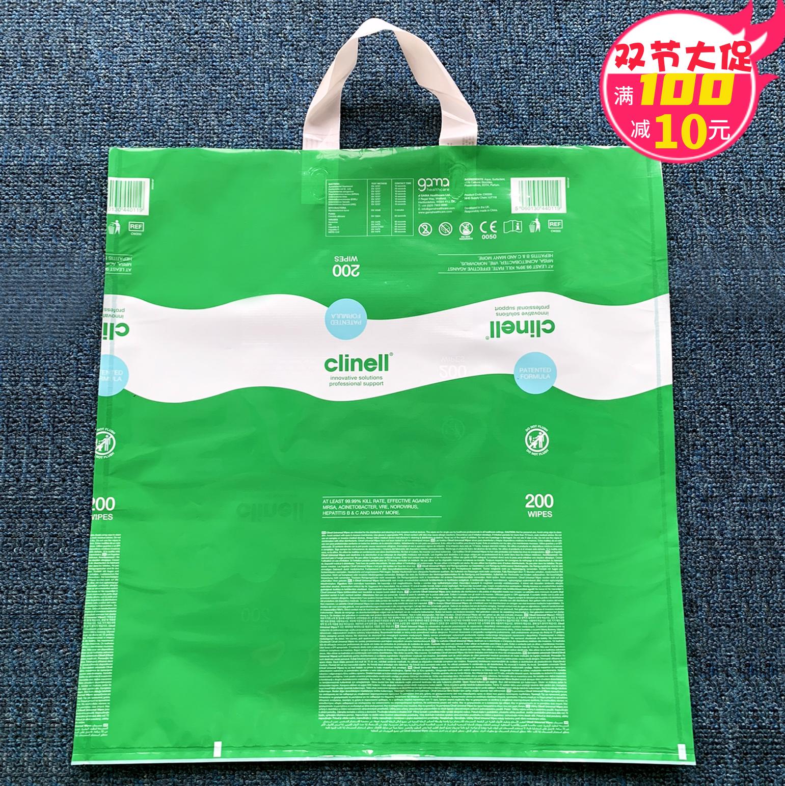 大号加厚45*50CM手提塑料袋购物包装胶袋 外贸羽绒服装店袋子批发