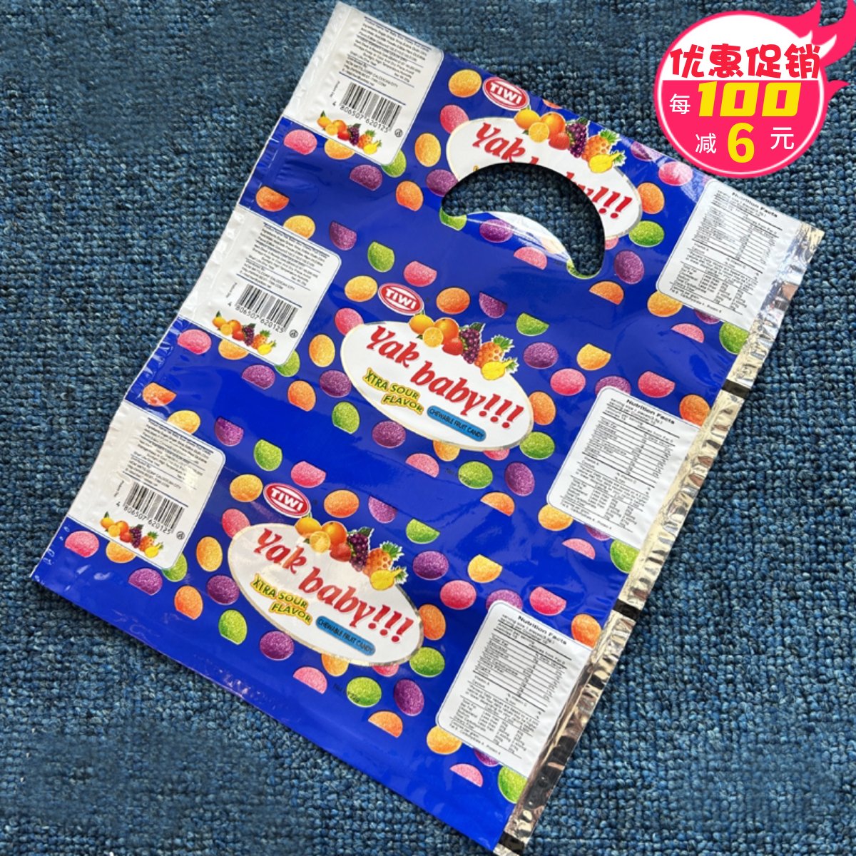 小号加厚外贸23*28CM塑料手提袋 礼品购物袋服装饰品零食包装袋子