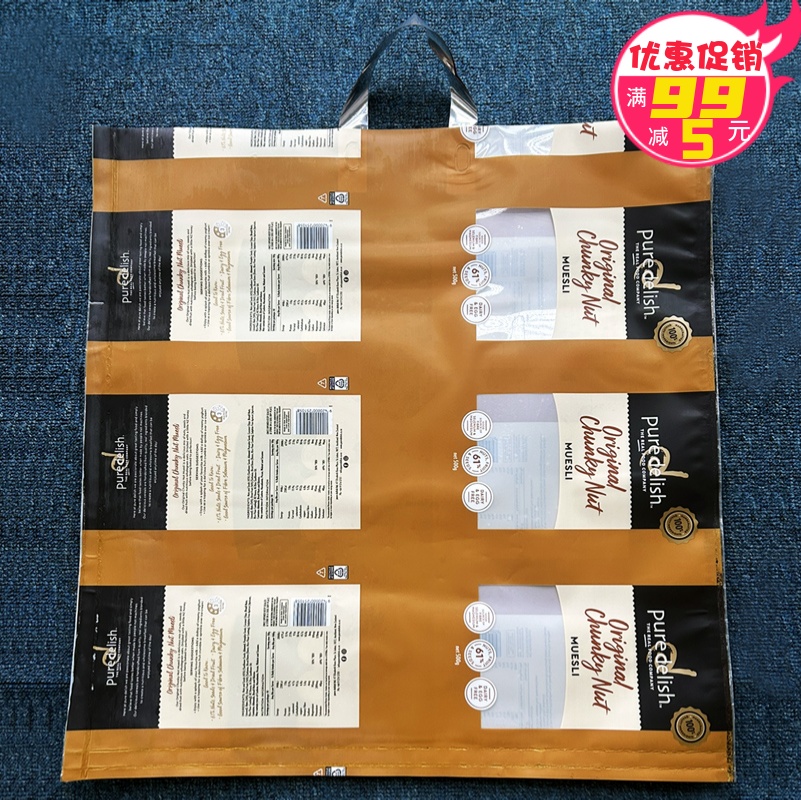 厚款特大60×65手提塑料袋包装礼品袋外贸羽绒服装店购物袋子批发