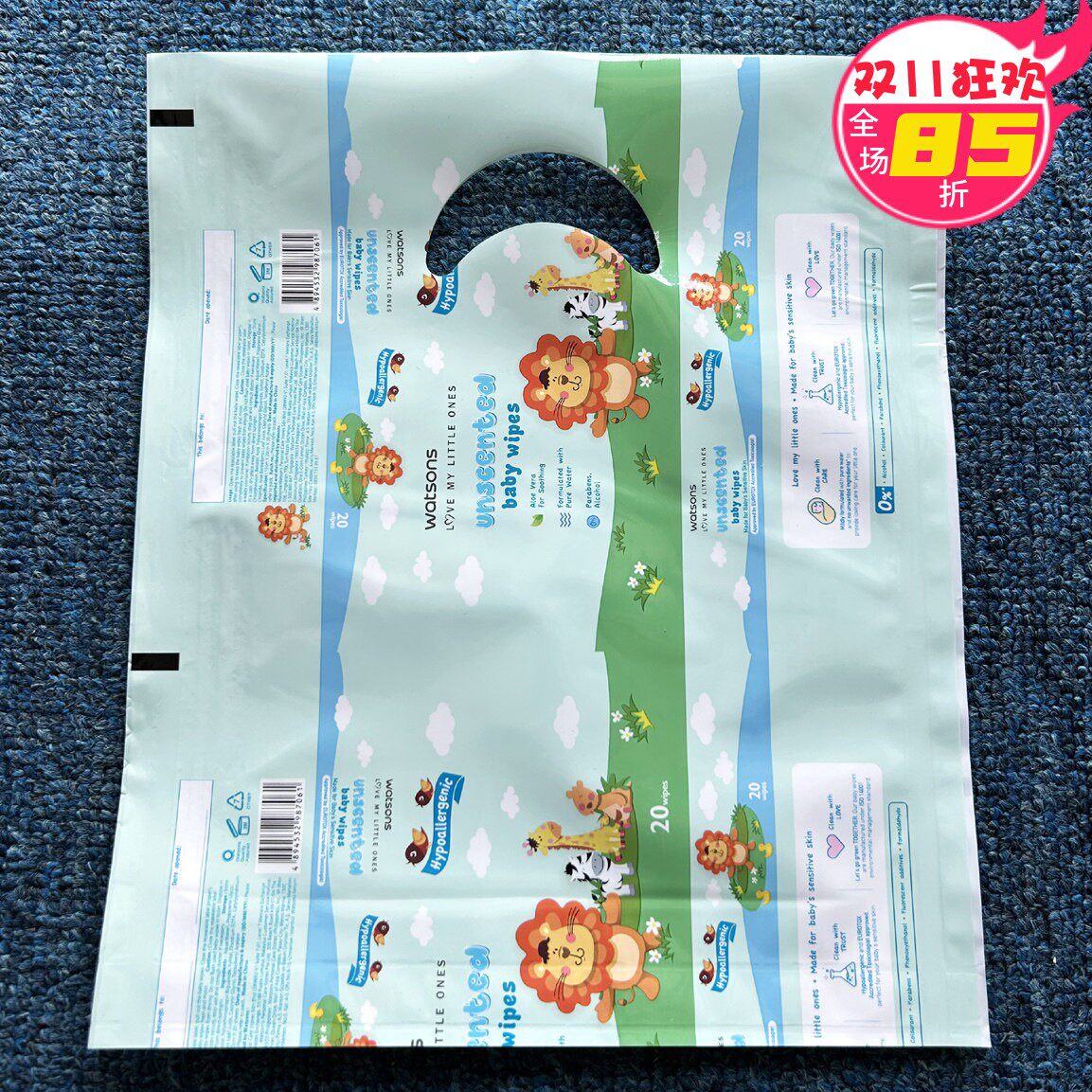 3袋包邮 加厚23*30CM外贸服装袋子购物手提袋礼品包装塑料袋批发