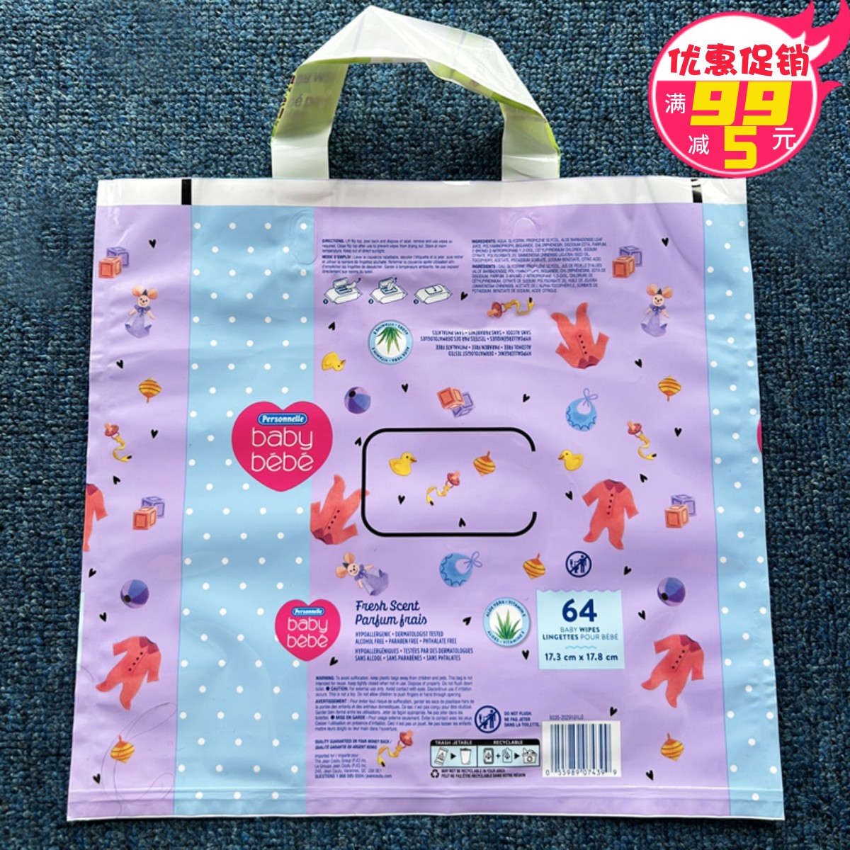 二件包邮加厚33*33手提塑料袋购物包装胶袋 外贸服装鞋帽袋子批发