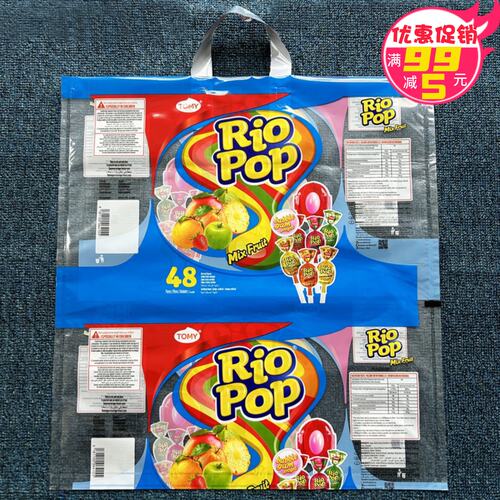 加厚结实48个袋子服装店鞋帽零食