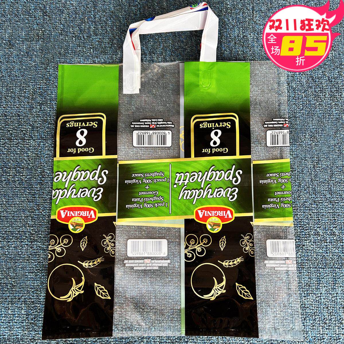 厚款40&times;45CM手提塑料袋购物礼品包装胶袋外贸零食服装袋子批发