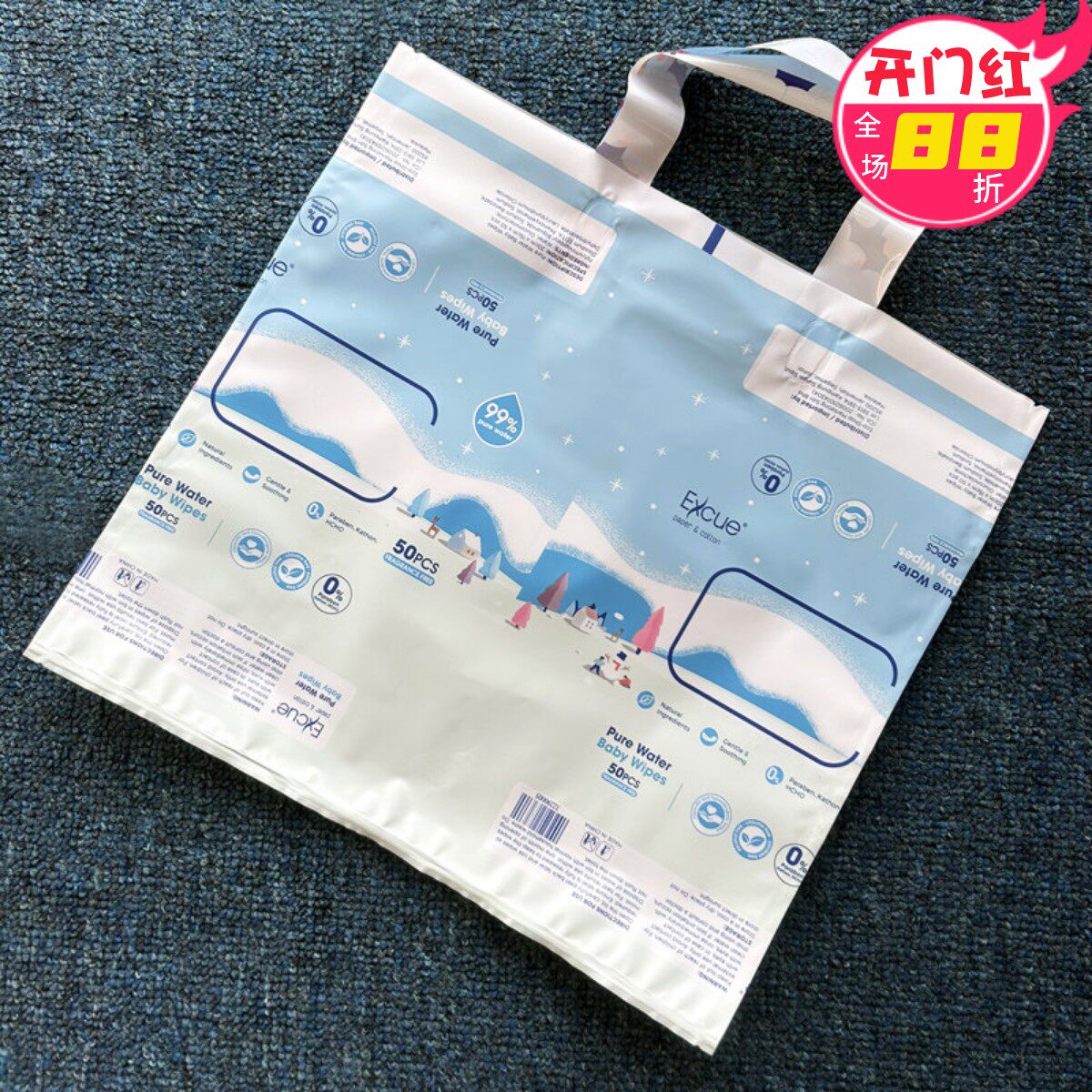 加厚33&times;32手提塑料袋包装胶袋 零食购物袋外贸礼品袋服装店袋子