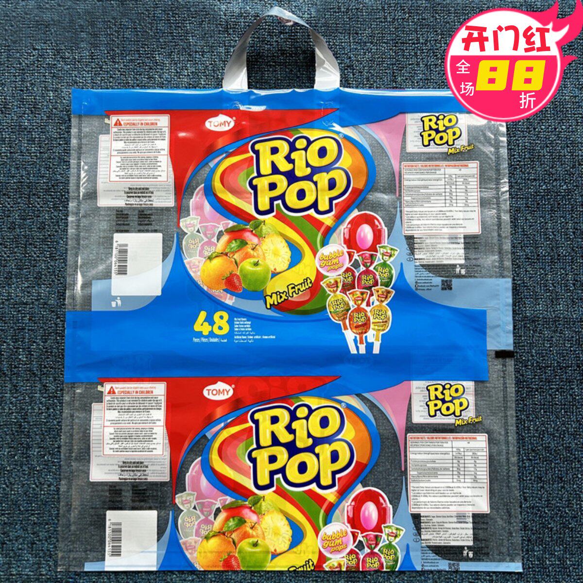 外贸厚款40*45&times;50手提塑料袋购物包装袋 羽绒服装店鞋帽礼品袋子