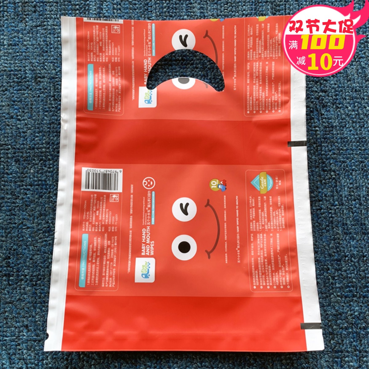 3袋包邮加厚外贸20*28小号塑料手提袋购物礼品饰品包装袋服装袋子