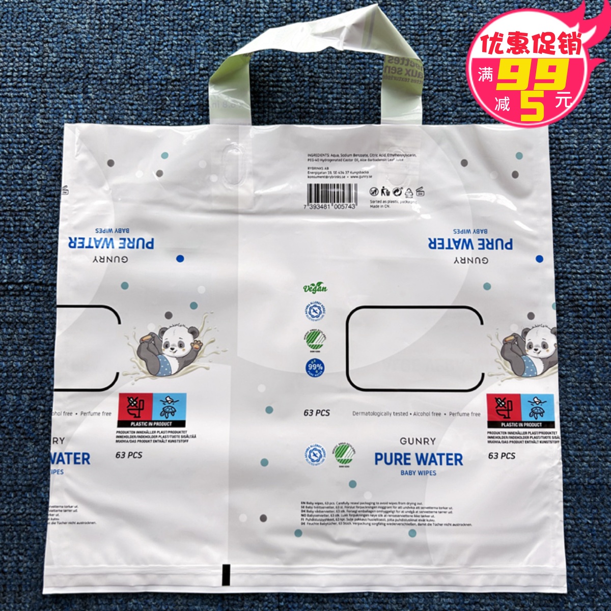 2件包邮 加厚33×33CM手提塑料袋购物包装胶袋 外贸服装袋子批发