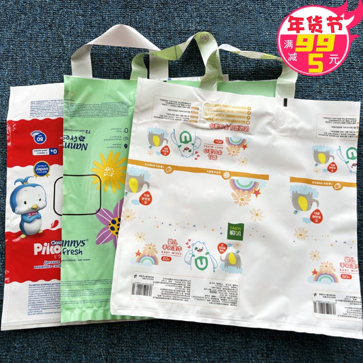 外贸加厚33*33CM塑料袋手提袋礼品包装袋 外贸服装店购物袋子批发