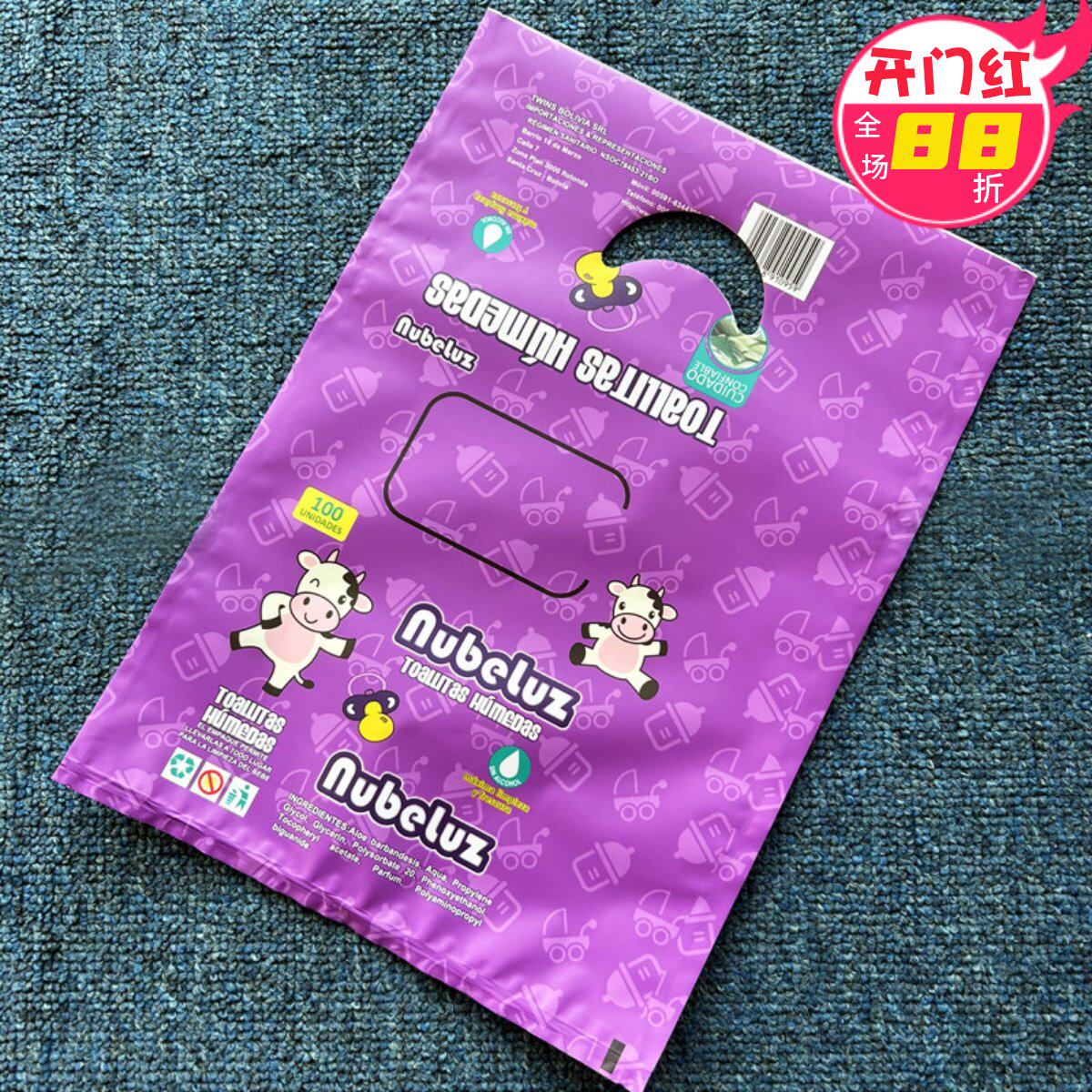 加厚外贸25*33CM手提塑料袋 购物袋礼品包装袋服装饰品袋子批发