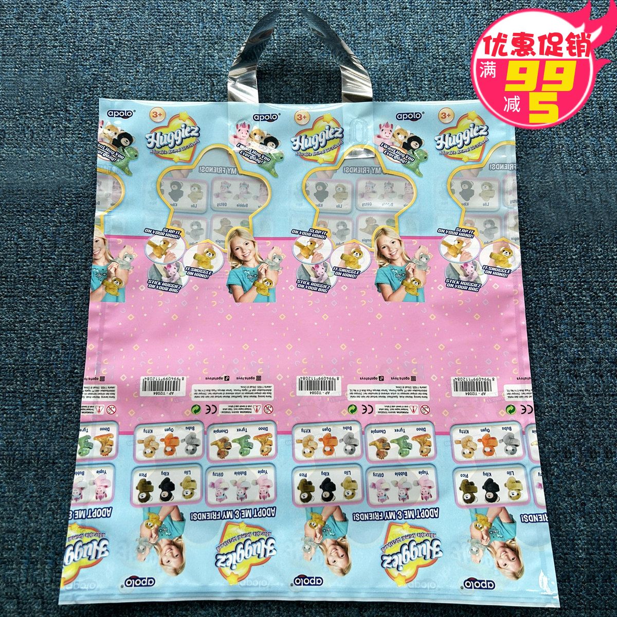 包邮 外贸加厚40&times;45CM手提塑料袋包装袋 礼品袋羽绒服装袋子批发
