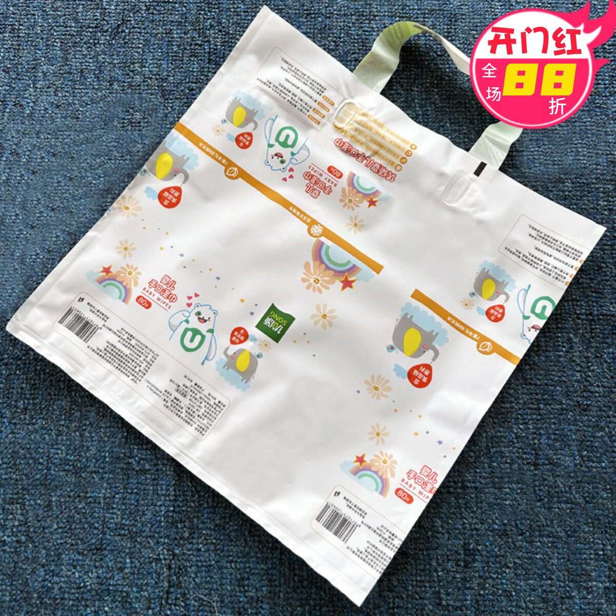 外贸加厚33*33CM塑料袋手提袋礼品包装袋 外贸服装店购物袋子批发