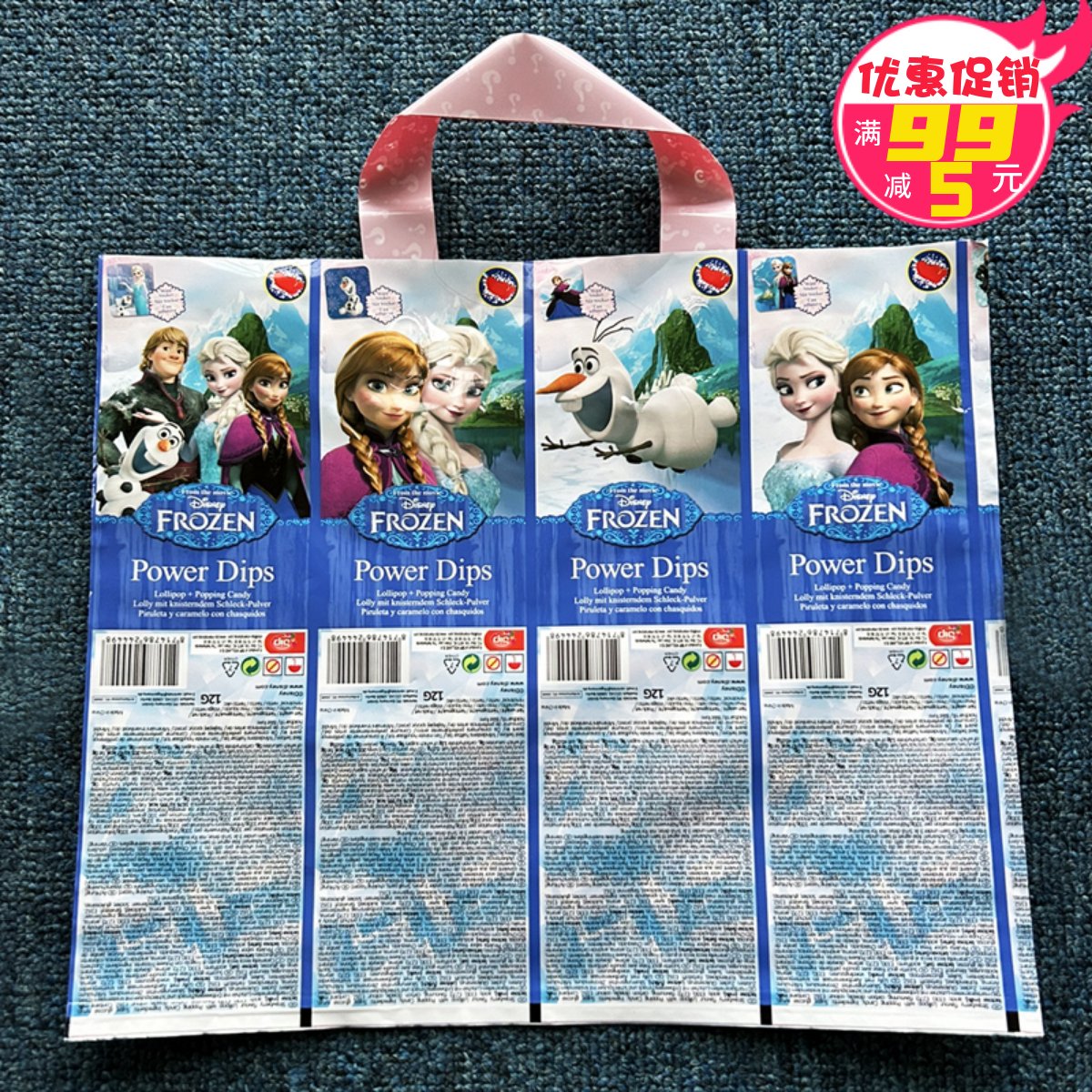 加厚33×28手提塑料袋包装胶袋 零食购物袋外贸礼品袋服装店袋子