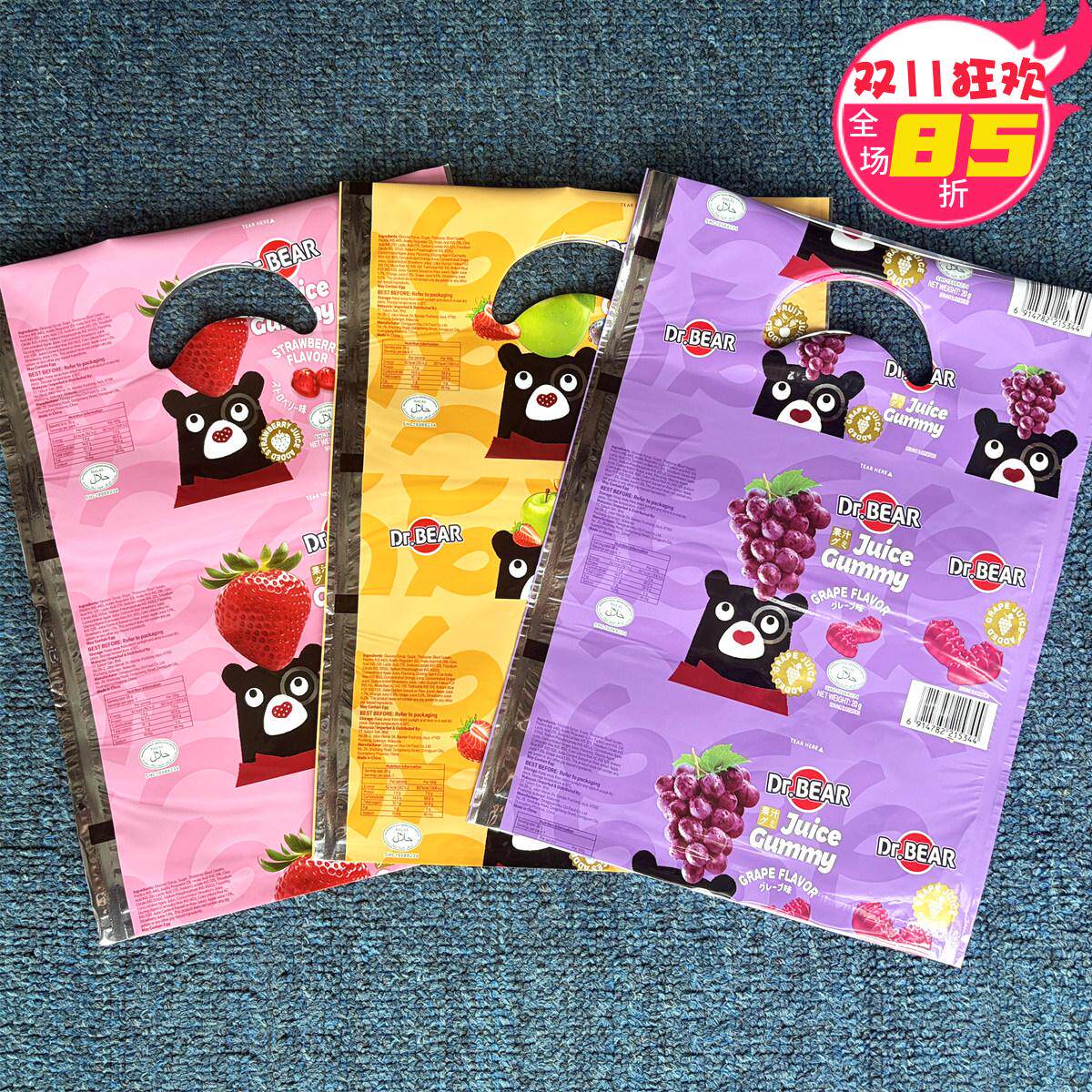 加厚外贸20*28小号塑料袋购物礼品包装袋手提服装饰品袋子批发