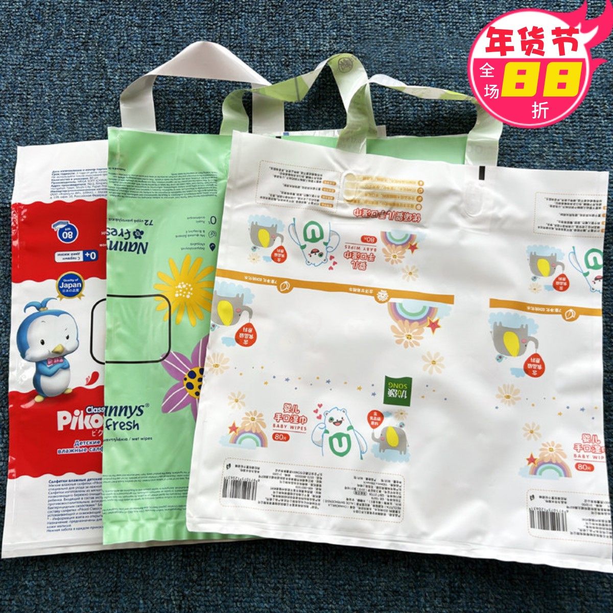 外贸加厚33*33CM塑料袋手提袋礼品包装袋 外贸服装店购物袋子批发