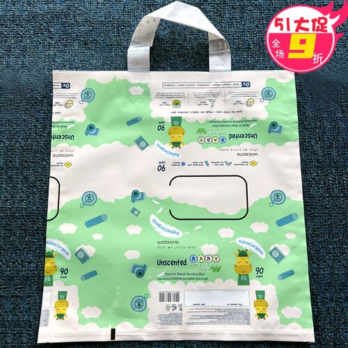 加厚手提塑料袋包装服装店袋子
