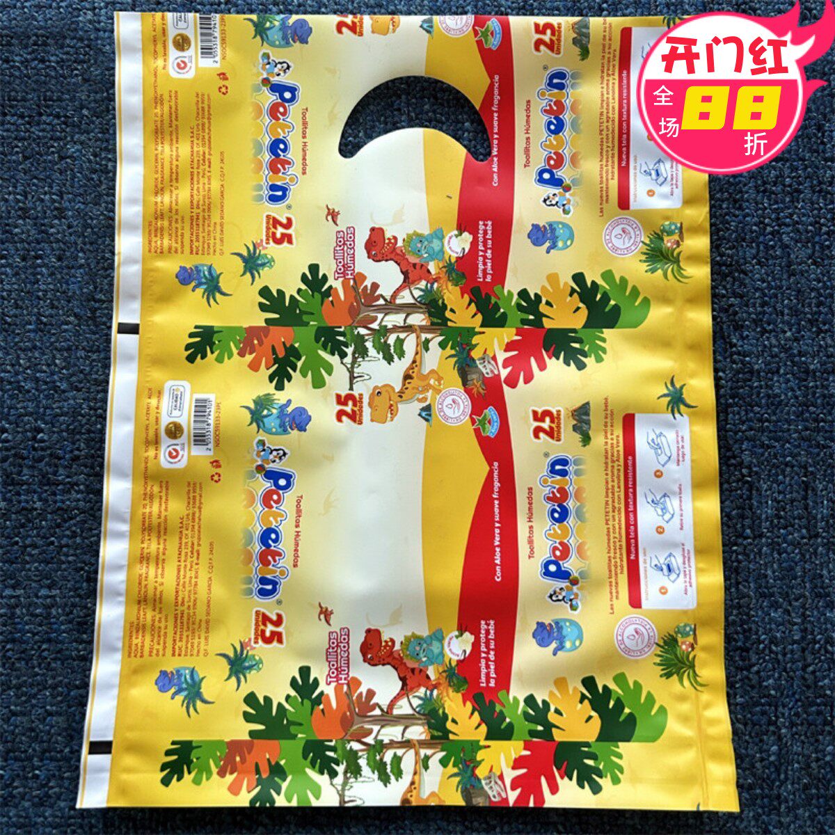 3袋包邮加厚外贸20*28小号塑料手提袋购物礼品饰品包装袋服装袋子