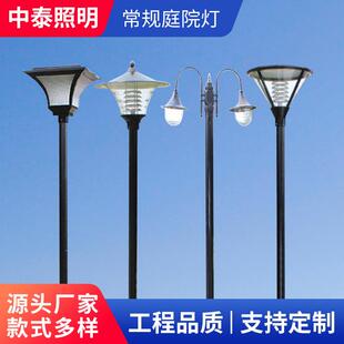 户外3米3.5米4米太阳能LED小区路灯杆高杆灯公园景观灯防水庭院灯