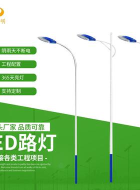 现货LED路灯杆5米6米8米自弯臂A字臂海螺臂路灯杆