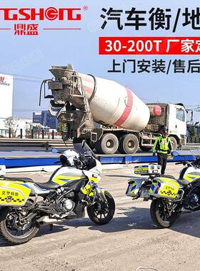 5T20T0吨80T100吨-18m大型电子地磅智能数字汽车衡电子地磅秤