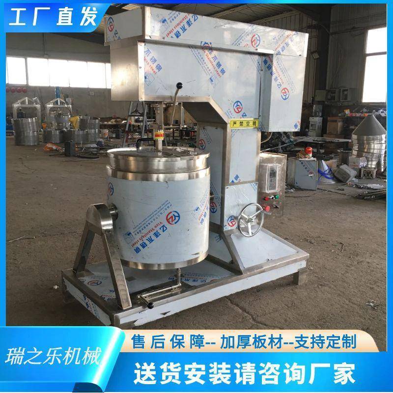 高速淀粉肠打浆机瘦肉羹打浆机脆骨丸嫩滑机高速打浆机