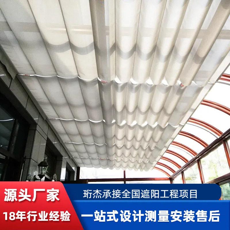 定制阳光房遮阳天棚帘顶篷隔热窗帘酒店医院大厅天窗电动天蓬帘