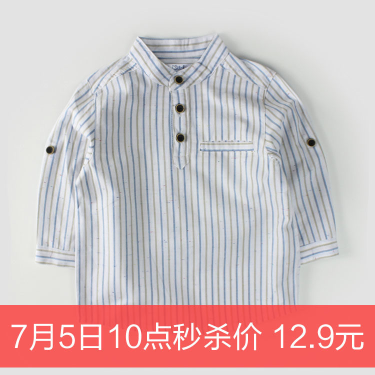 Chemise garcon à manche longue - Ref 2073418 Image 1