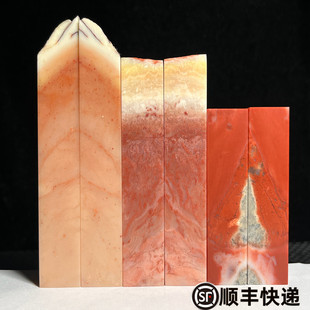 篆刻原产地巴林右旗姓名章石彩石精品鸡血石老挝昌化青田情侣对章