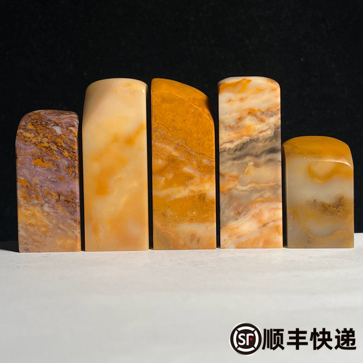原产地天然巴林石篆刻硬度适中收成品印章/学生用印/