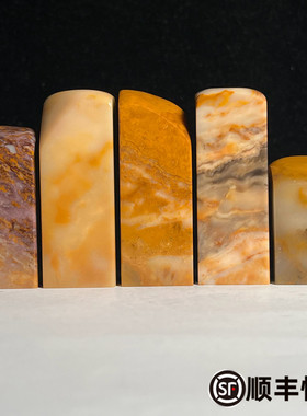 原产地天然巴林石篆刻硬度适中收藏印章闲章彩石特色练习姓名印章