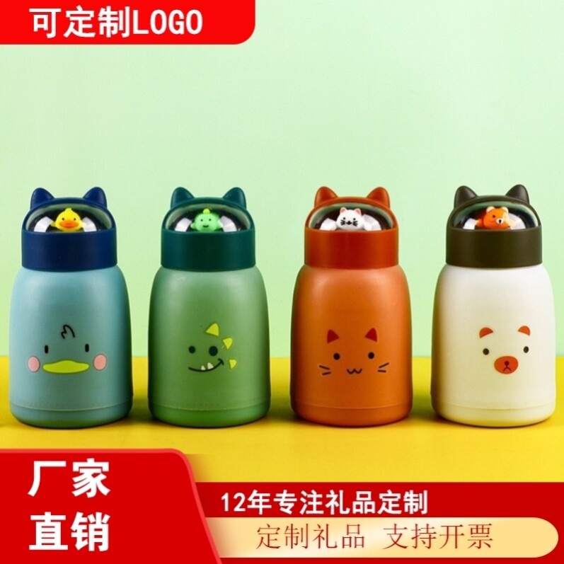 圣诞节礼物实用开业活动小礼品进店随手礼伴手礼送客户赠品纪念品
