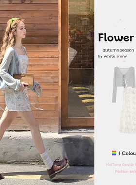 夏季穿搭一整套法式纯欲印花碎花吊带连衣裙灰色开衫上衣两件套女