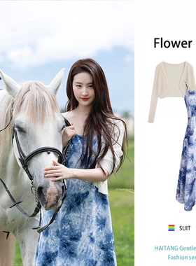 去有风的地方许红豆同款刘亦菲蓝色晕染吊带连衣裙海边度假沙滩裙