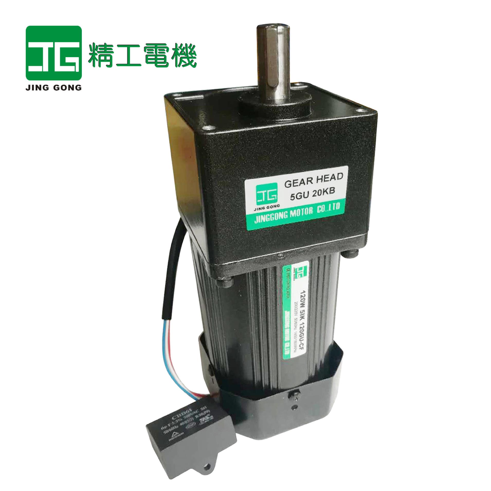 源头工厂JINGGONGG精工120W5IK120GU-CF/5GU20KB单相220V电机