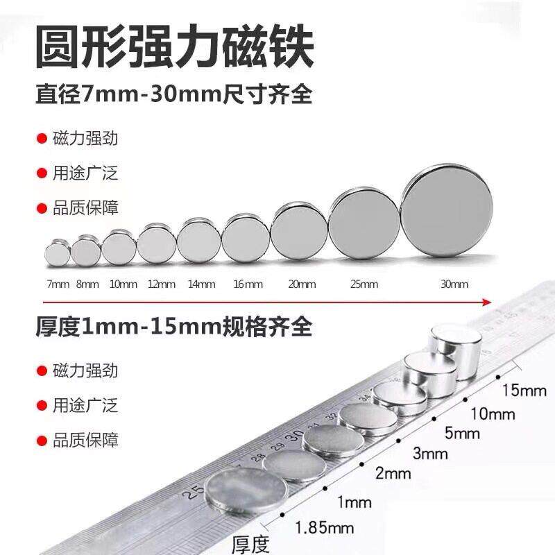 厂家香水包装强磁口红磁铁片黑环氧磁铁吸铁石圆柱钕铁硼磁铁定制